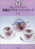 book_cd001_no002