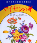 book_cd003_no001