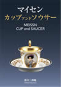 book_cd003_no002